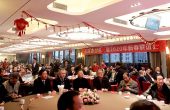 云南潮汕总商会举行2020年新春年会