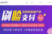 “立支付”拍出近7万元，ry.vip以2...