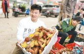 多地持续降雨 野生菌量增价跌