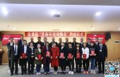 呈贡区首批“营商环境观察员”上岗