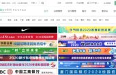 前程无忧收购域名yingjiesheng...