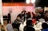 “共叙友情，共谋新发展”昆明市江西鹰潭商...