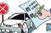 5月新规来了！微信微博聊天记录可作证据