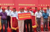 富民18家企业商会积极参加“万企帮万村”...