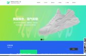 云南昆明企业网站建设国内企业网站发展的精...