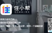 住小帮启用三拼.com正式上线，今日头条...