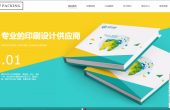 昆明企业网站建设个性化设计原则