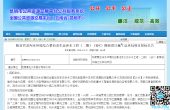 昆明这个区域要“美”起来了！将投资650...