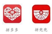 拼少少之后，拼多多又多了一个“亲戚”，拼...