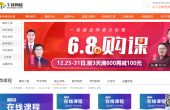 牛建网校那么好的双拼不直接使用，而使用二...