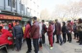 云南福一科技联合石虎关社区开展“温馨冬至...