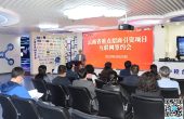 云南“网上签约”27个重点项目投资总额超...