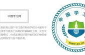身价百万元！极品两声叠域名XX.cn被教...