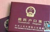 取消落户限制不会带来“井喷”
