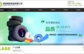 云南企业网站建设HTML5在网页制作的应...