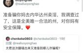 罗永浩：全中国最不理想的“理想主义者”