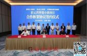 湖畔大学落地 命运多舛的彩云湾和滇池西岸...
