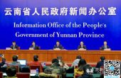 云南省防控工作取得积极成效 连续6天新增...