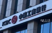 这份权威榜单告诉你，最值钱的商标品牌是→