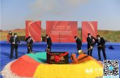 安宁市2020年一季度18个重点项目集中...