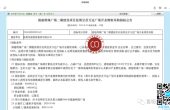 昆明第二座万达广场预计11月在呈贡开业