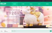 公司网站建设色彩的运用与搭配