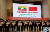 12名专家由云南选派！中国赴缅甸抗疫医疗...