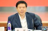 全国税务系统司局级主要领导干部研讨班在京...