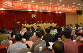 党有号召，民企有行动