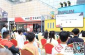 青年主播为自己打Call “团播云南”直...