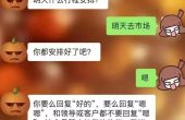 回复领导，到底该嗯一声还是嗯两声？